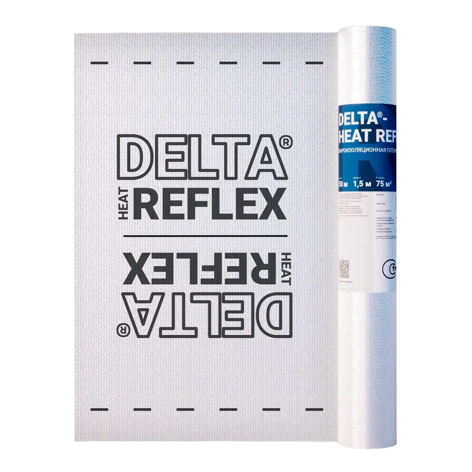 DELTA-HEAT REFLEX пароизоляционная плёнка с отражающим покрытием, 75 м²