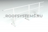 Ограждение кровельное, универсальное Roofsystems Econom, H=900 мм RAL 9010, L=3000 мм