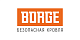 BORGE
