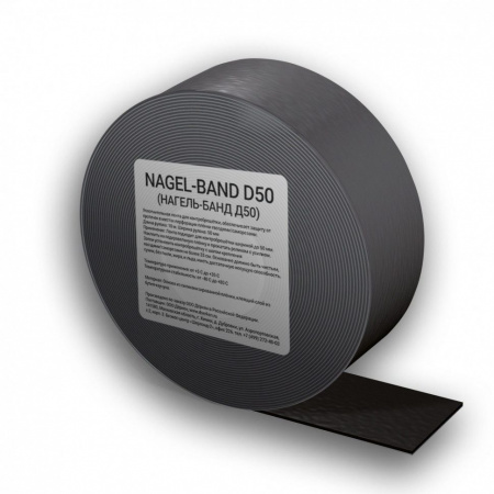 DELTA-NAGEL-BAND D 50 уплотнительная самоклеящаяся лента из бутил-каучка для контробрешётки, 10 м