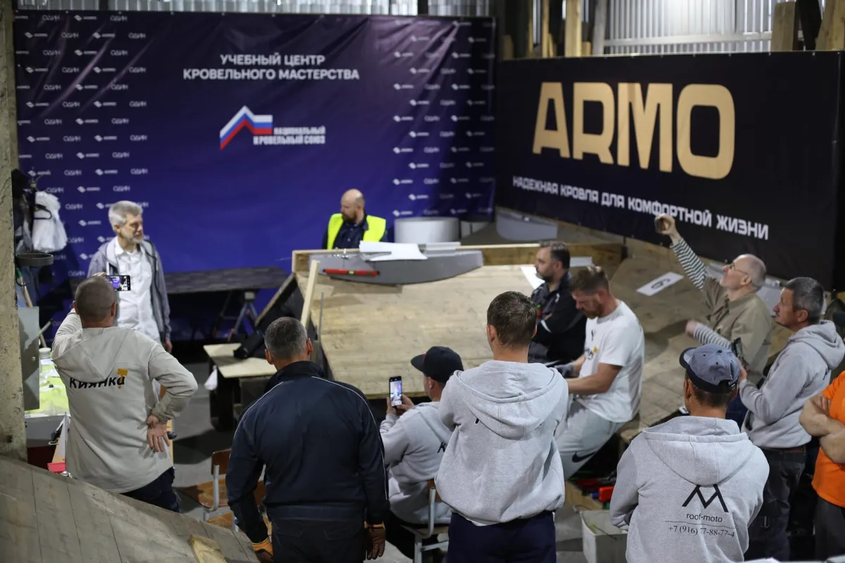 Обучение в учебном центре кровельного мастерства